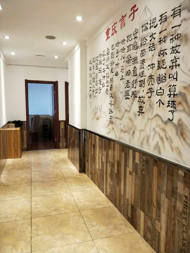 【热烈祝贺】洛阳宜阳店重装开业
