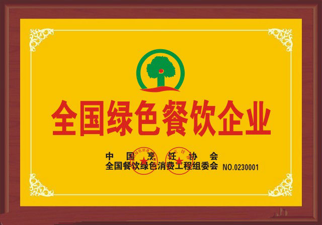 【热烈欢迎】湖北江先生到公司考察
