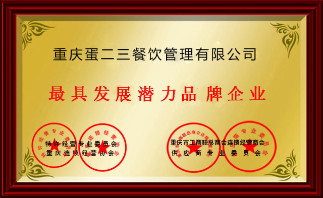 【热烈欢迎】湖北江先生到公司考察