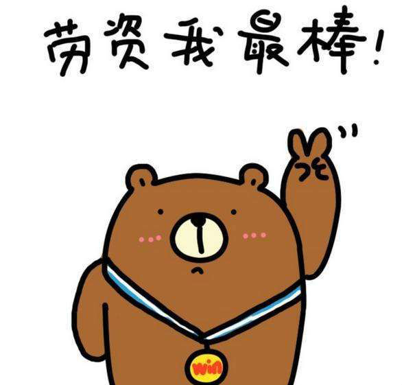 居然还有这种操作
