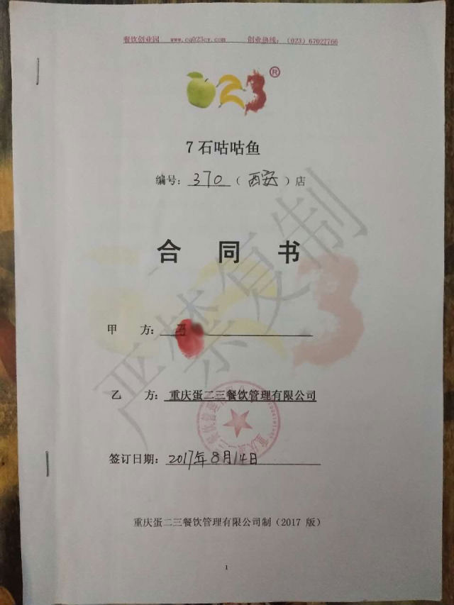 居然还有这种操作