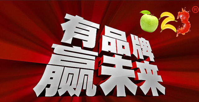 3.0版趋势你不得不知！