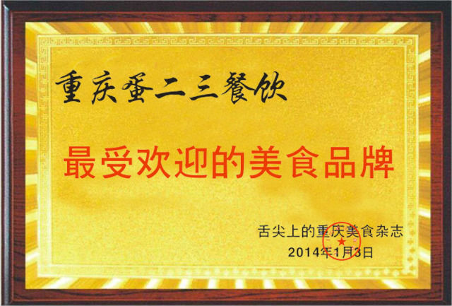 这不失为一个躲懒的号办法