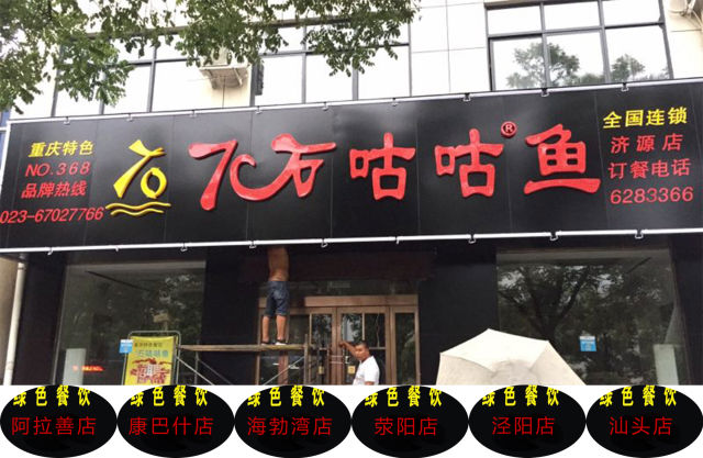 组团才能挣大钱