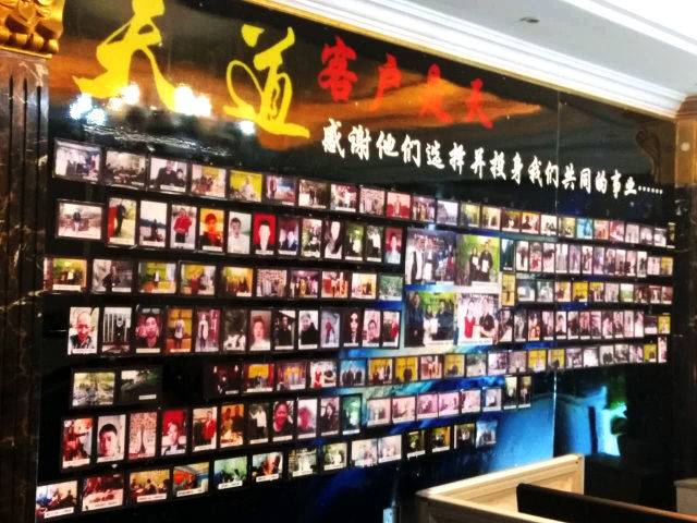 组团才能挣大钱