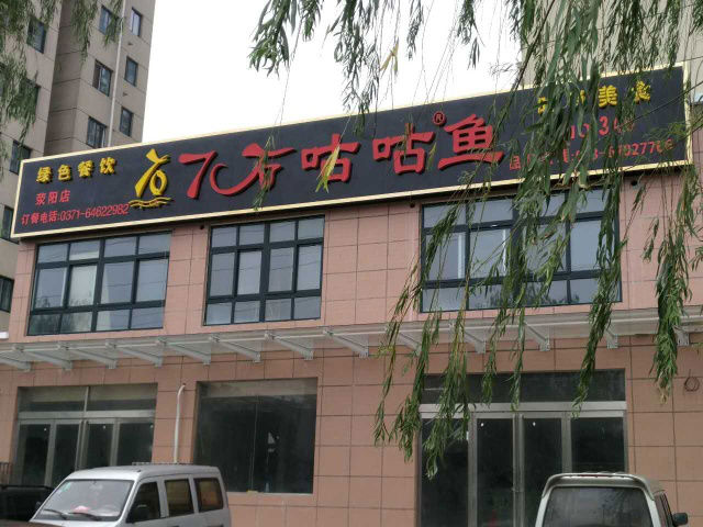 组团才能挣大钱