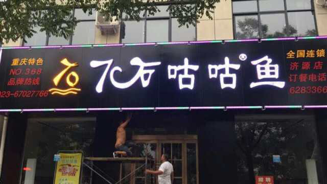 组团才能挣大钱