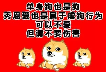情人节该做些什么