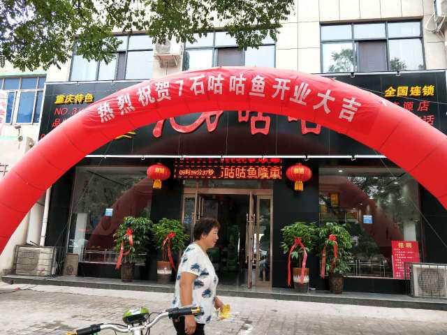 【贺】河南济源店开业生意火爆！