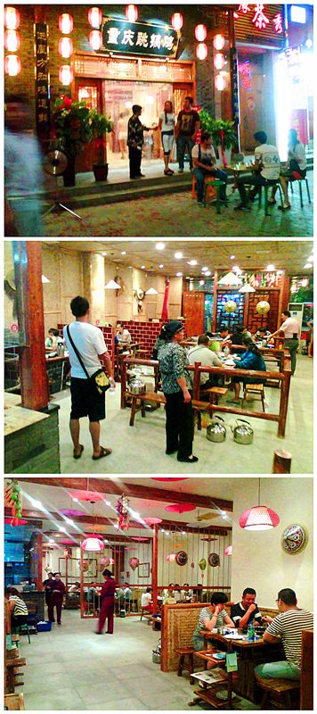 喜讯  恭喜陕西宝鸡跳锅鸡店情人节试营业非常成功！