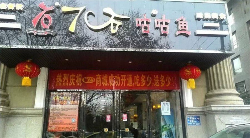 喜讯 023商城火热开幕啦!!!