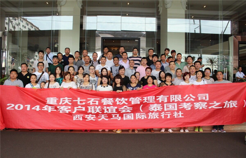 喜讯 泰国之旅收官啦