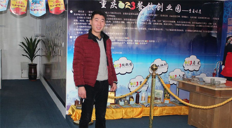 喜讯 热烈祝贺7石咕咕鱼(原七石咕噜鱼)强势入驻山东临沂市!