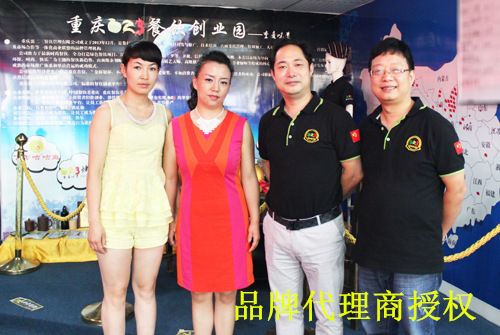 喜讯  热烈祝贺郑总成为七石咕咕鱼的品牌代理商