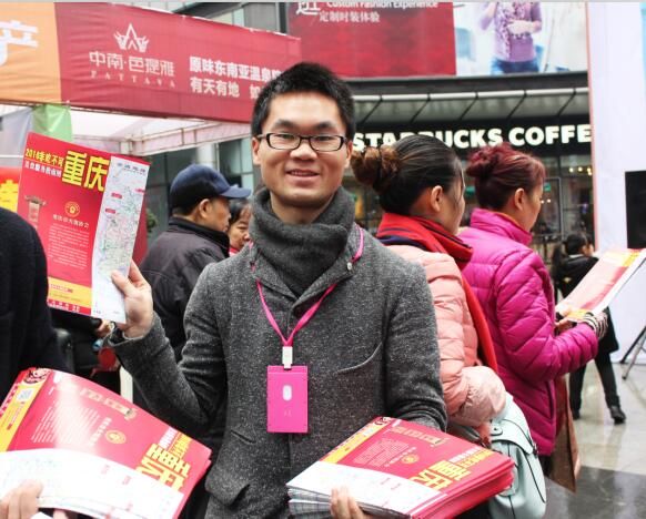 喜讯  重庆城管为大家介绍2016重庆非吃不可的美食啦！