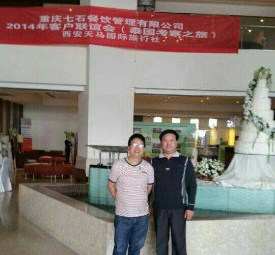 喜讯 2014年客户联谊会---泰国