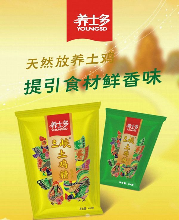 十月倾情 新品推荐