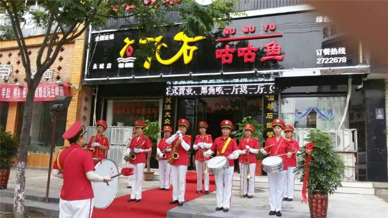 喜讯 热烈祝贺7石咕咕鱼(原7石咕噜鱼)河南永城店正式开业