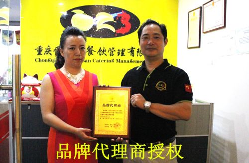 喜讯  热烈祝贺郑总成为七石咕咕鱼的品牌代理商