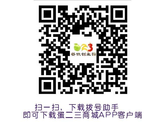 喜讯 023商城火热开幕啦!!!