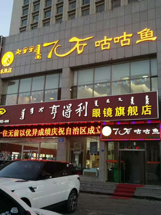 特色餐饮,无明火制作,你吃过吗?