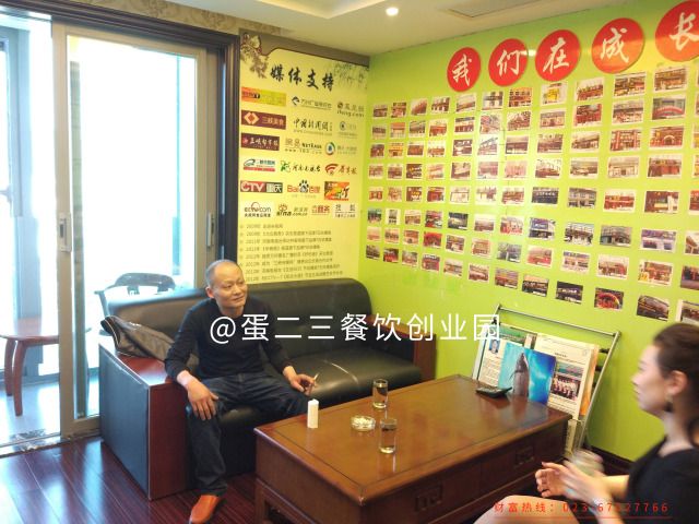 【欢迎】陕西定边冒总考察重庆特色餐饮7石咕咕鱼！