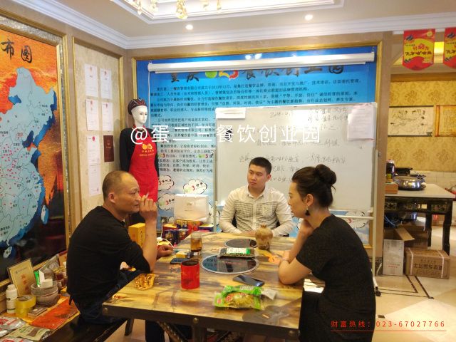 【欢迎】陕西定边冒总考察重庆特色餐饮7石咕咕鱼！