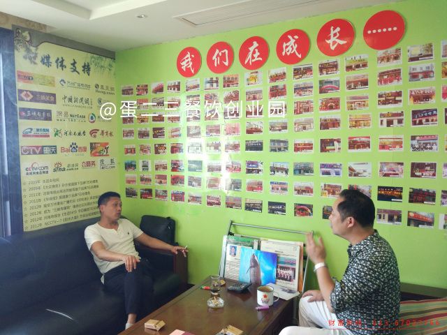 【欢迎】陕西户县余总考察重庆特色餐饮7石咕咕鱼!