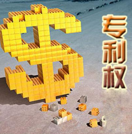 知识产权保护!《一种鱼的制作方法》获得专利