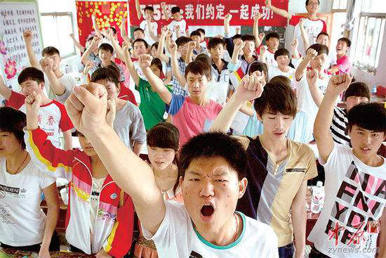 加油,你不是一个人在奋斗,致敬即将迎来的高考