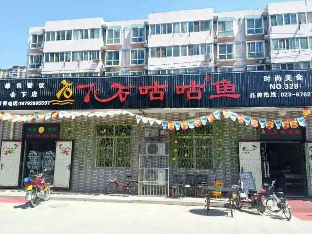 特色餐饮，无明火制作，石头做菜你吃过吗？