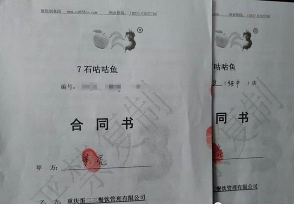 喜讯|7石咕咕鱼最新姿势~考察不断,签约不停!!!