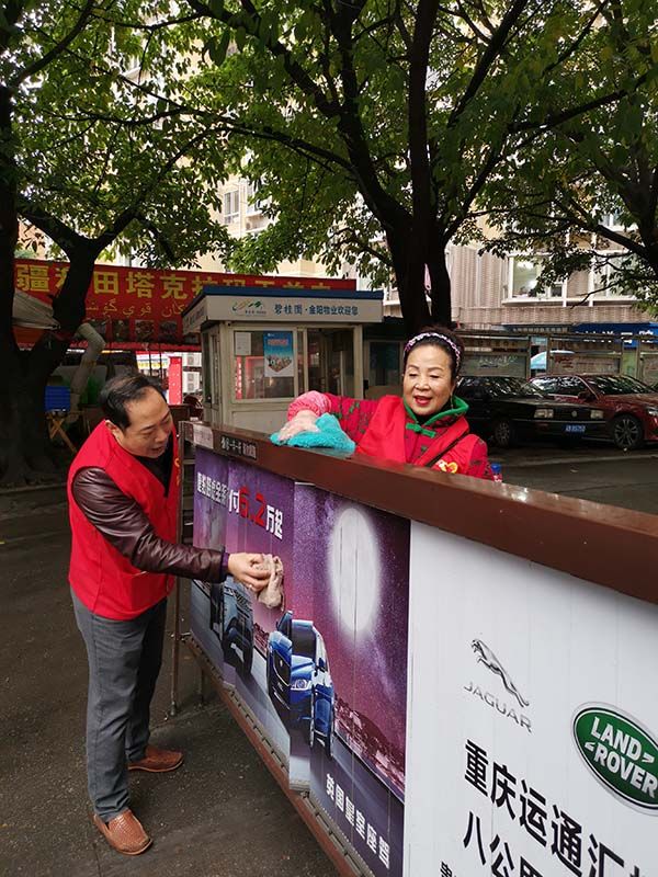 公益活动:不忘初心 牢记使命 主题教育