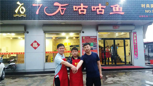 高邑店